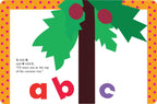 Chicka Chicka ABC by Bill Martin Jr.