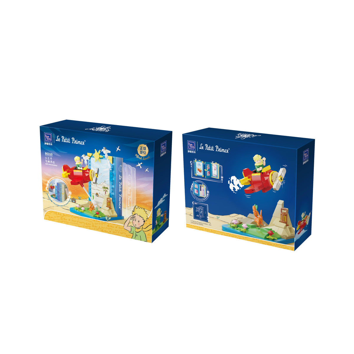 Building Bricks: Le Petite Prince - Bookend